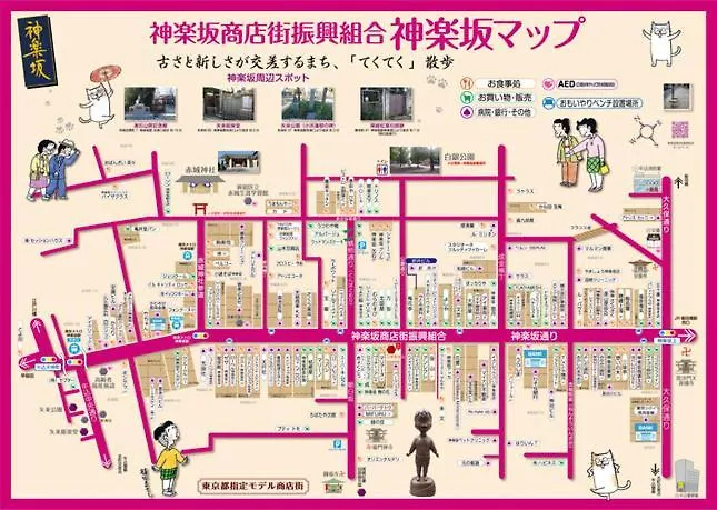 G&R House 201 Apartment Tokyo